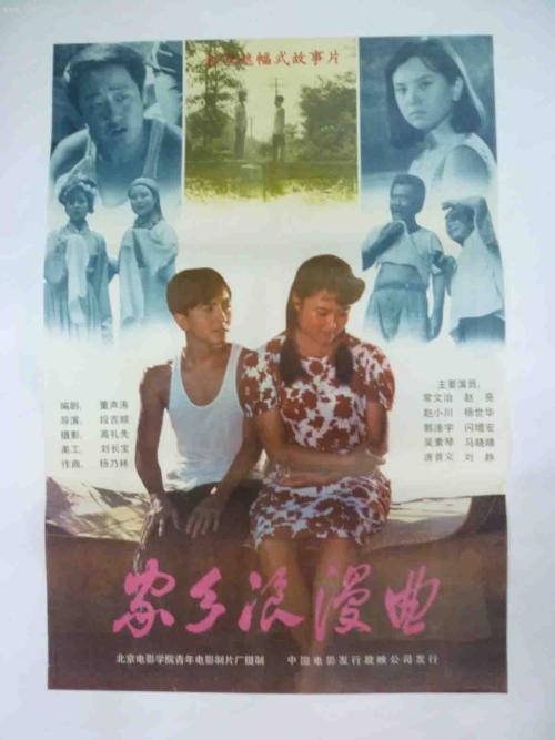 東海大学国际商务文凭证书